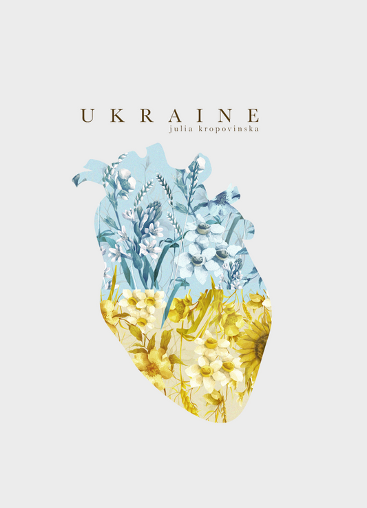 Short sleeve t-shirt "Ukrainian heart"