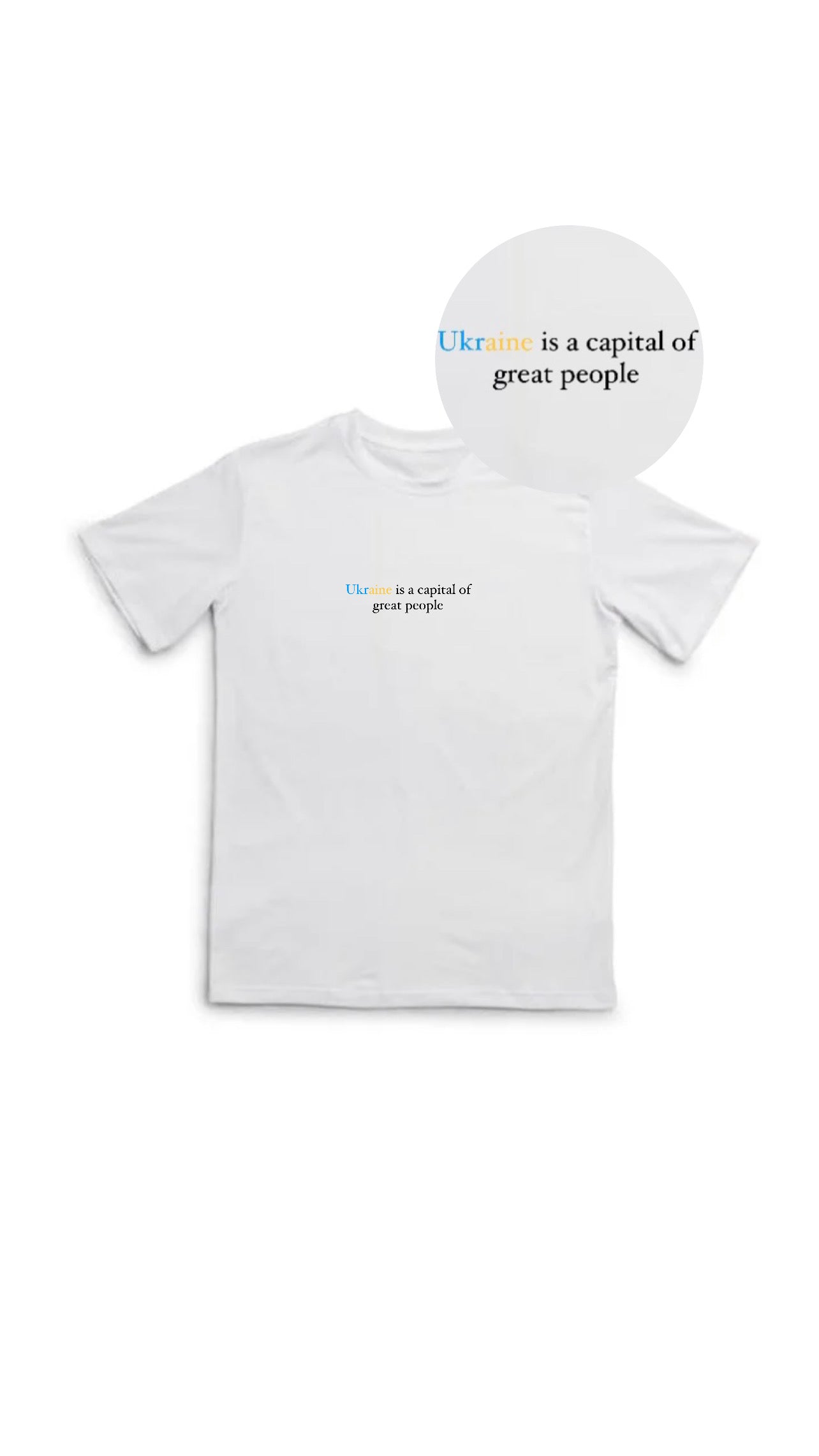 Short sleeve t-shirt "Ukraine is a capital of great people"
