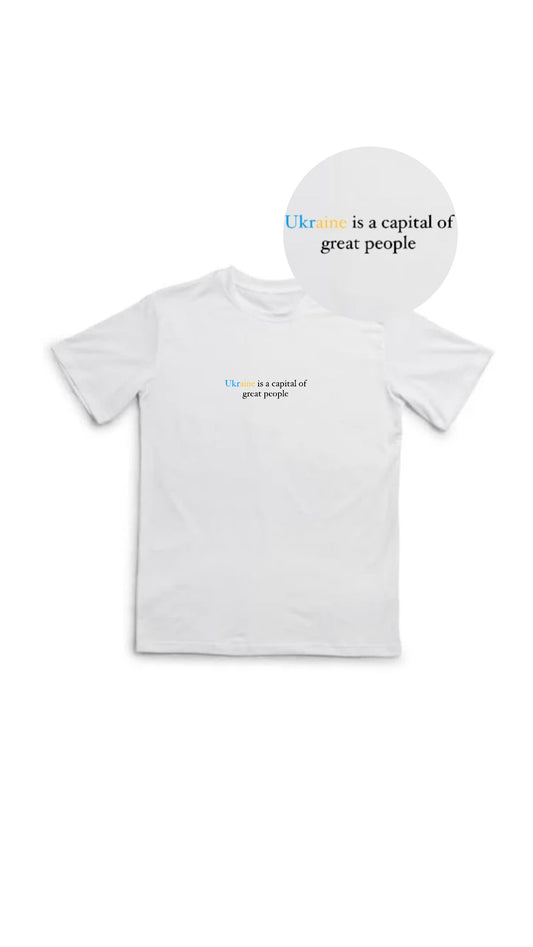 Short sleeve t-shirt "Ukraine is a capital of great people"